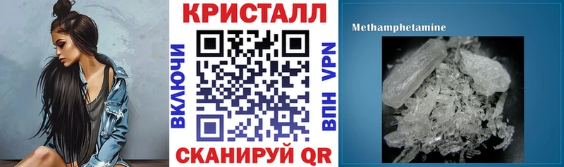 АМФ VHQ Углегорск