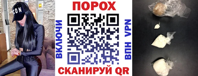 АМФЕТАМИН 97% Углегорск