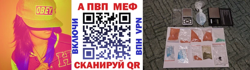 дарк нет как зайти  Углегорск  APVP Crystall  как найти закладки 