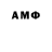 МДМА молли Alvarin