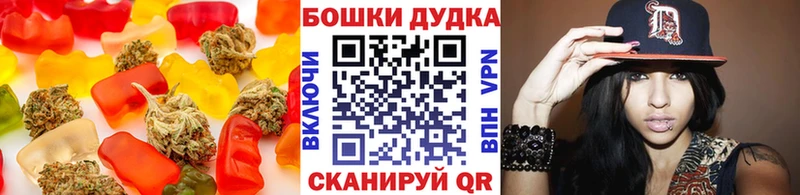 хочу   Углегорск  Печенье с ТГК марихуана 