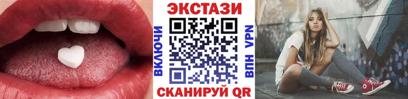 Экстази TESLA  цена   Углегорск 