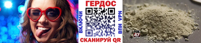 ГЕРОИН VHQ  Углегорск 