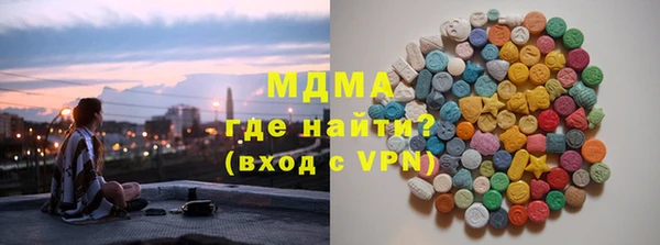 стафф Баксан