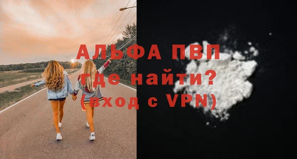 таблы Балахна