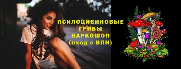 таблы Балахна