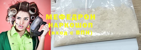 таблы Балахна