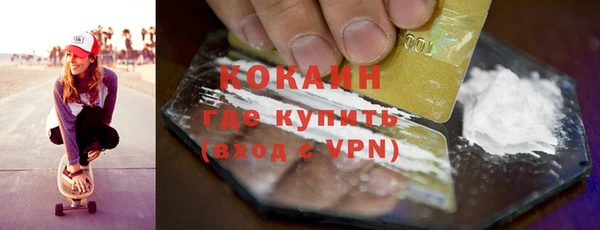 стафф Баксан