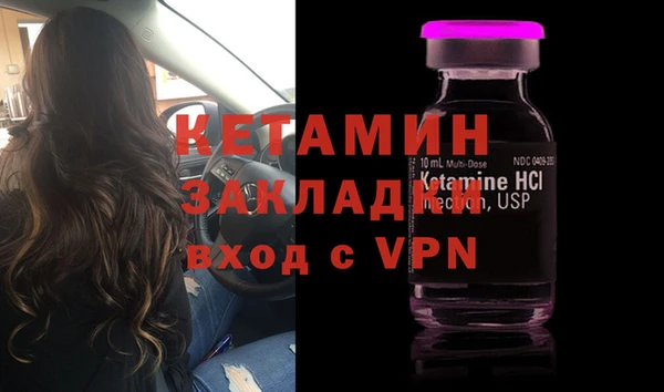 стафф Баксан
