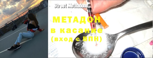 стафф Баксан