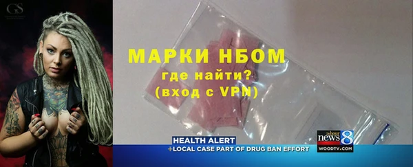 таблы Балахна