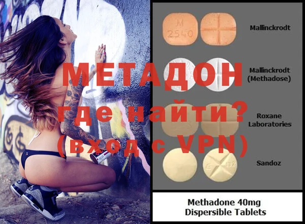 стафф Баксан