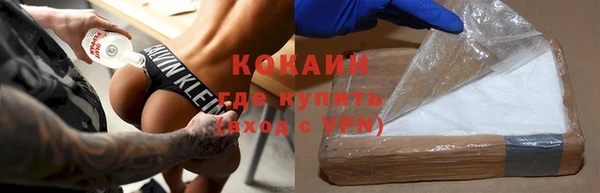 стафф Баксан