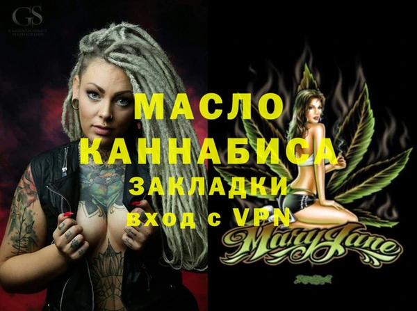 таблы Балахна