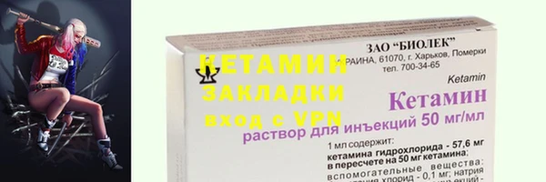 стафф Баксан