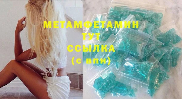 стафф Баксан
