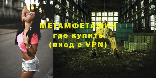 таблы Балахна