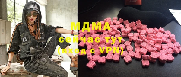 стафф Баксан