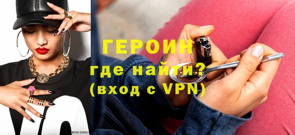 стафф Баксан