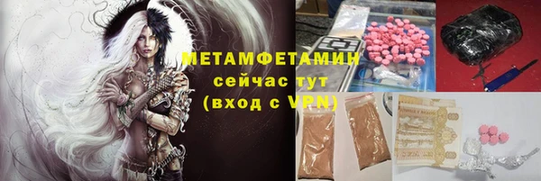 стафф Баксан