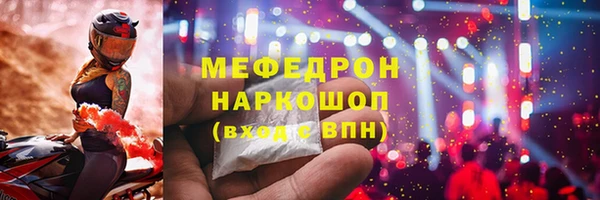 стафф Баксан