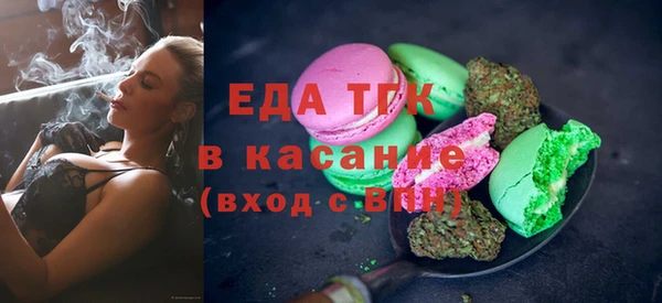 стафф Баксан