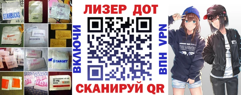 LSD-25 экстази кислота Углегорск