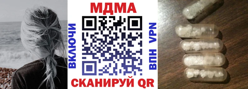 МДМА молли  Углегорск 