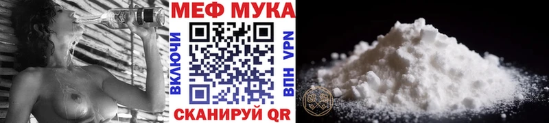 где можно купить наркотик  Углегорск  Меф 4 MMC 