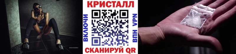 сайты даркнета официальный сайт  Углегорск  МЕТАМФЕТАМИН Декстрометамфетамин 99.9% 