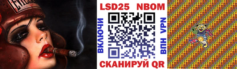 кракен tor Углегорск Марки 25I-NBOMe 1,5мг