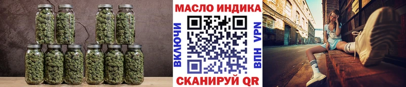 ТГК жижа  Углегорск 
