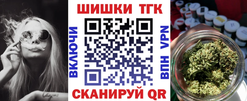МАРИХУАНА индика  где купить наркоту  Углегорск 